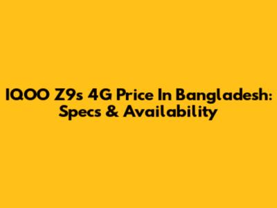 IQOO Z9s 4G Price In Bangladesh: Specs & Availability